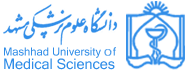 واحد استعدادهای درخشان  -exceptional talenteds center of mashhad university of medical sciences